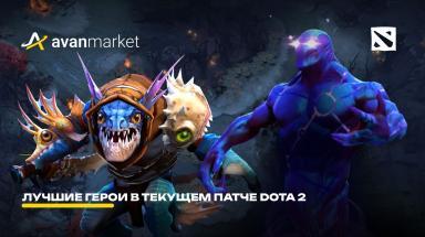 Picture for dota2