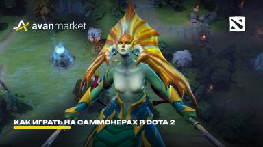 Picture for gajd-pro-invoker-v-dota-2