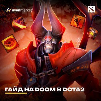 Picture for dota2