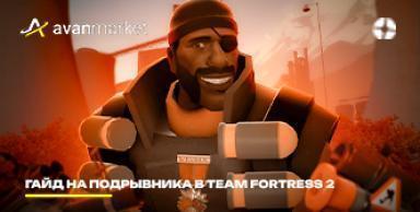 Picture for tf2