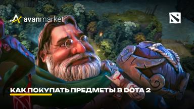 Picture for dota2