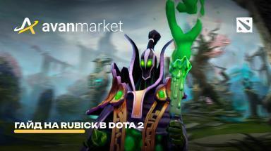 Picture for dota2