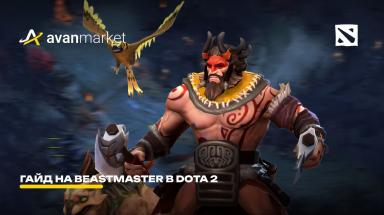 Picture for dota2