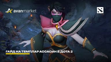 Picture for dota2