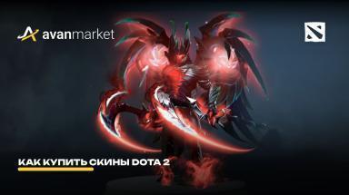 Picture for dota2