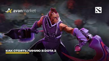 Picture for dota2