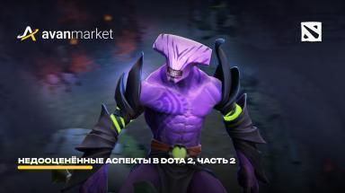 Picture for dota2