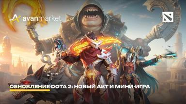 Picture for dota2