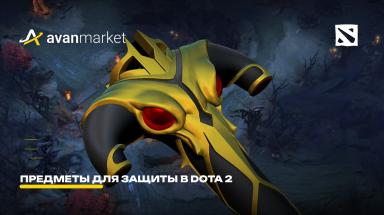 Picture for dota2