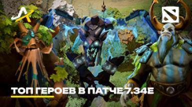 Picture for dota2